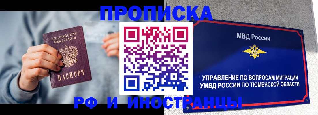 регистрация для школы в Калтане